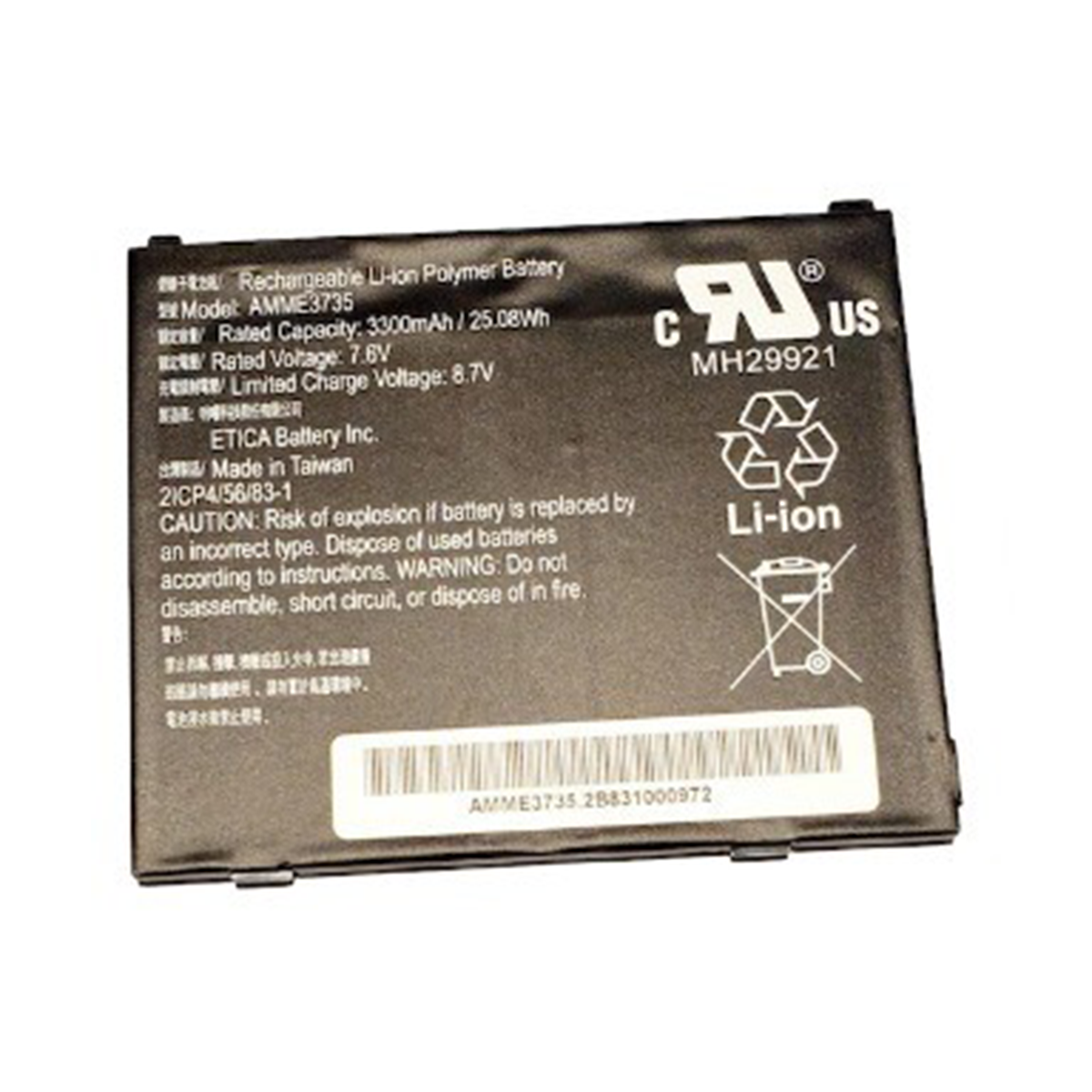 BTRY-ET5X-8IN3-01 - Zebra Batteria di ricambio