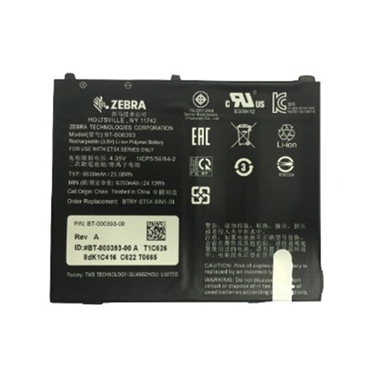 BTRY-ET5X-8IN5-01 - Zebra Batteria di Ricambio